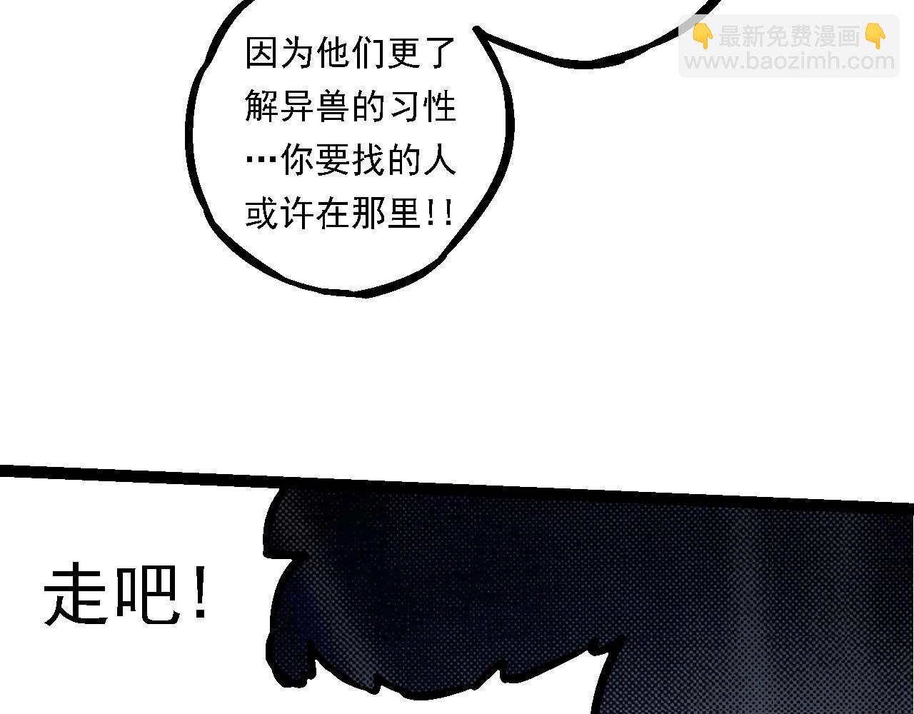 第 92 页