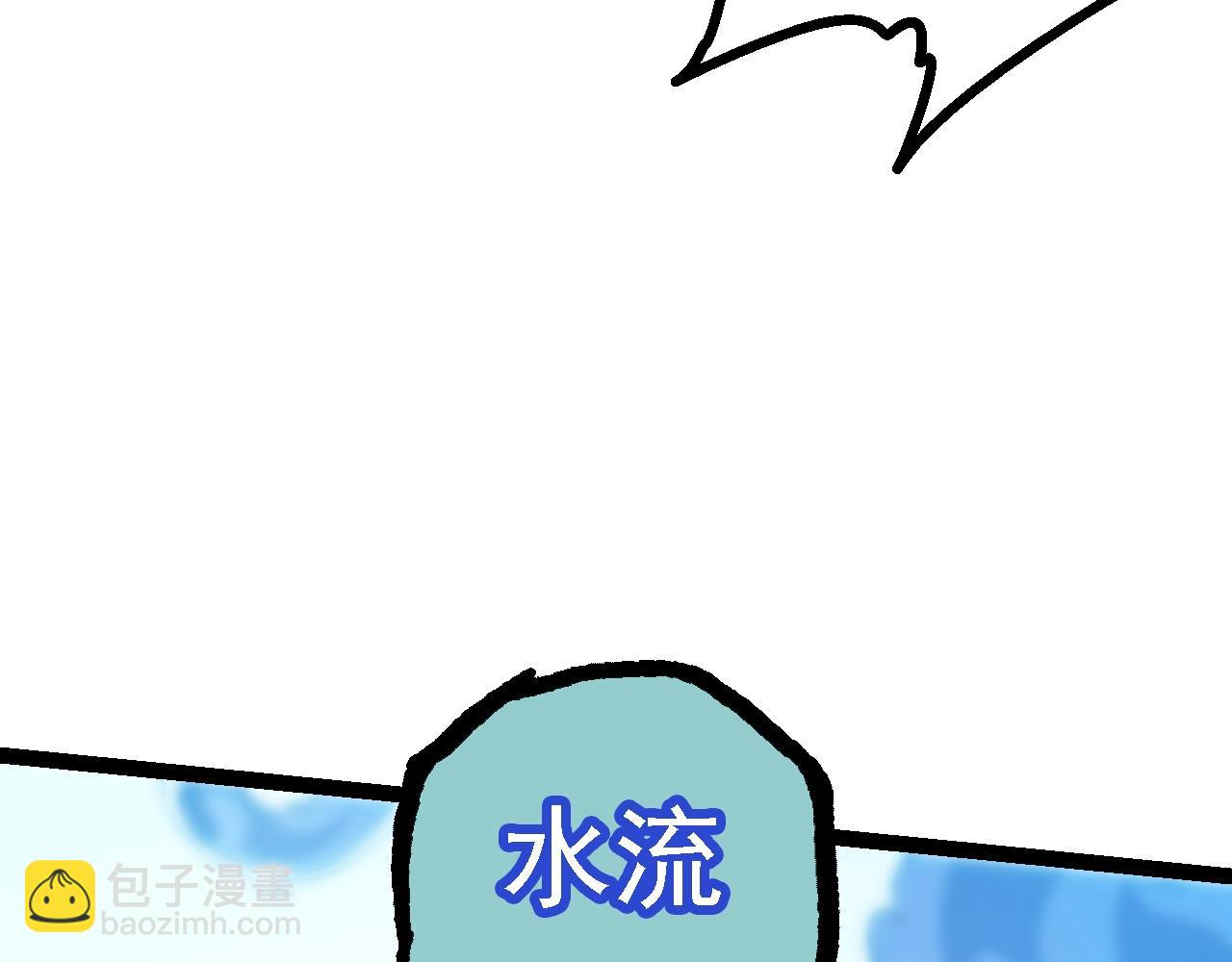 第 97 页