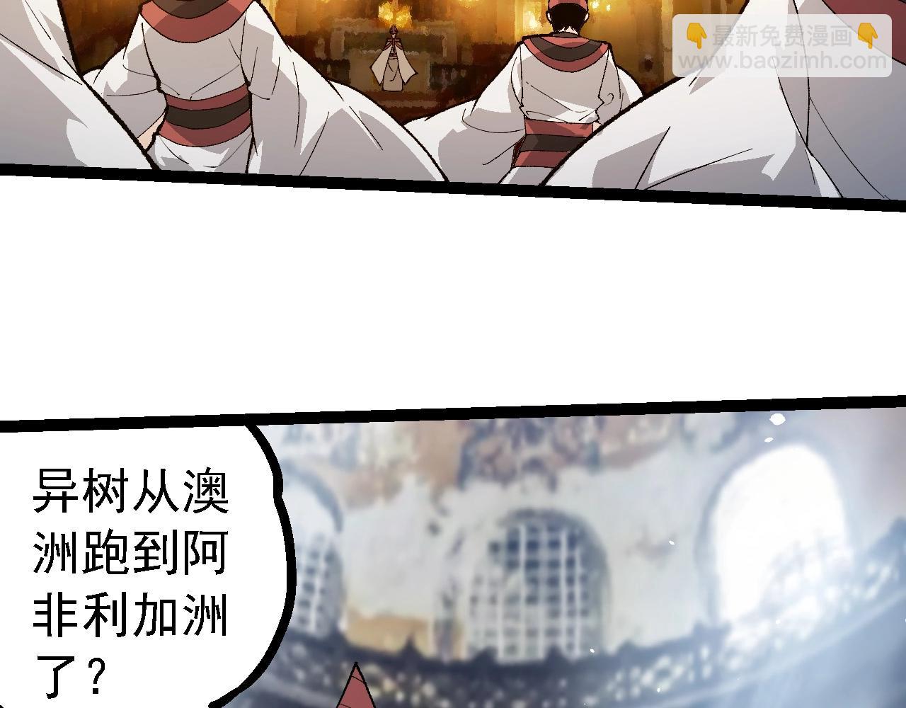 第 88 页