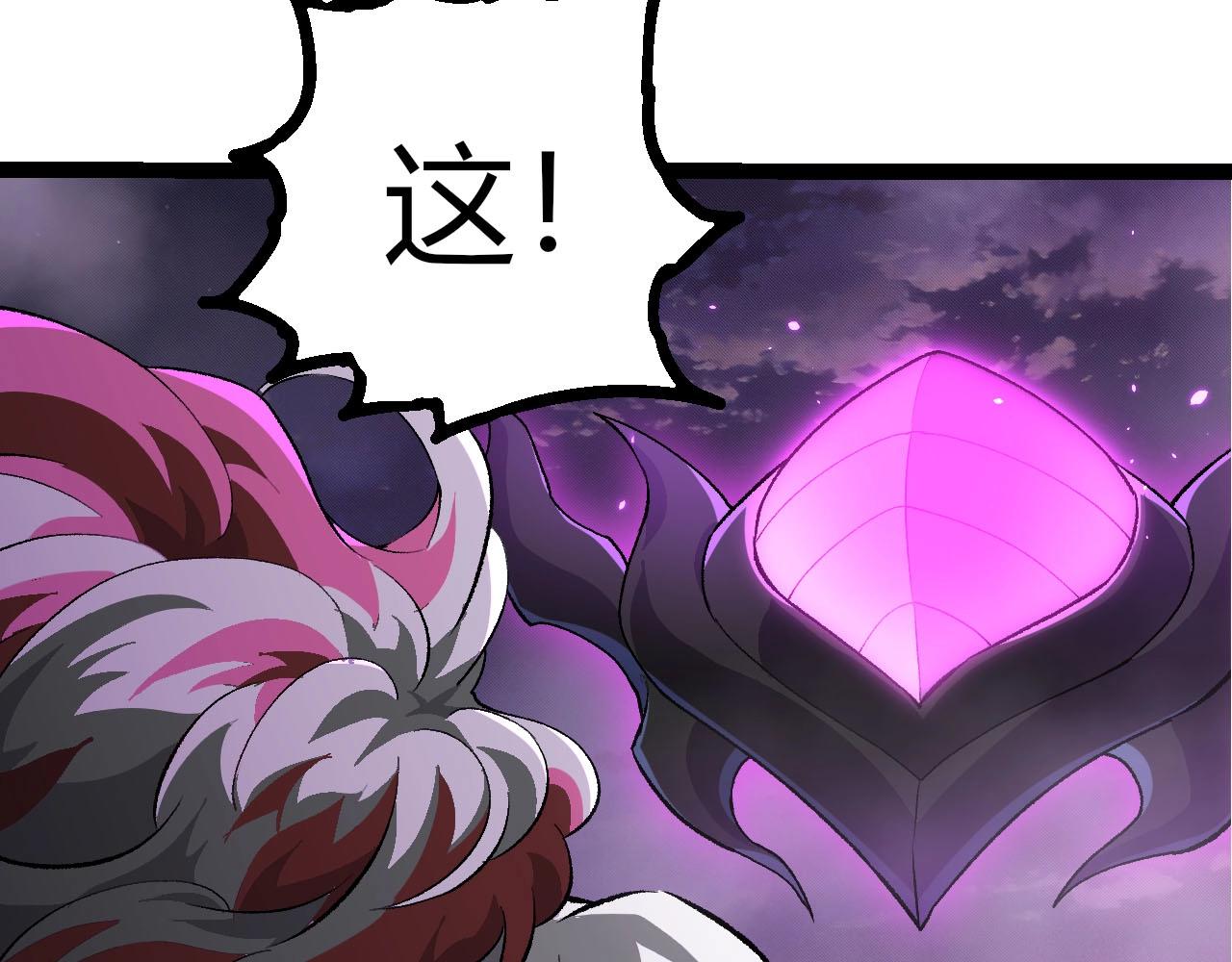 第 97 页
