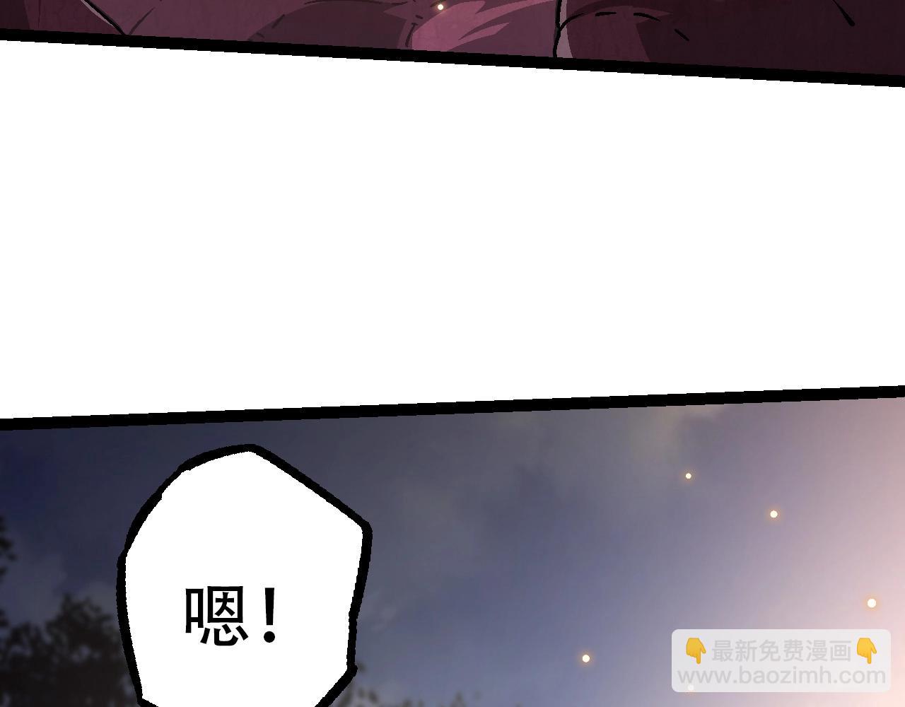 第 97 页