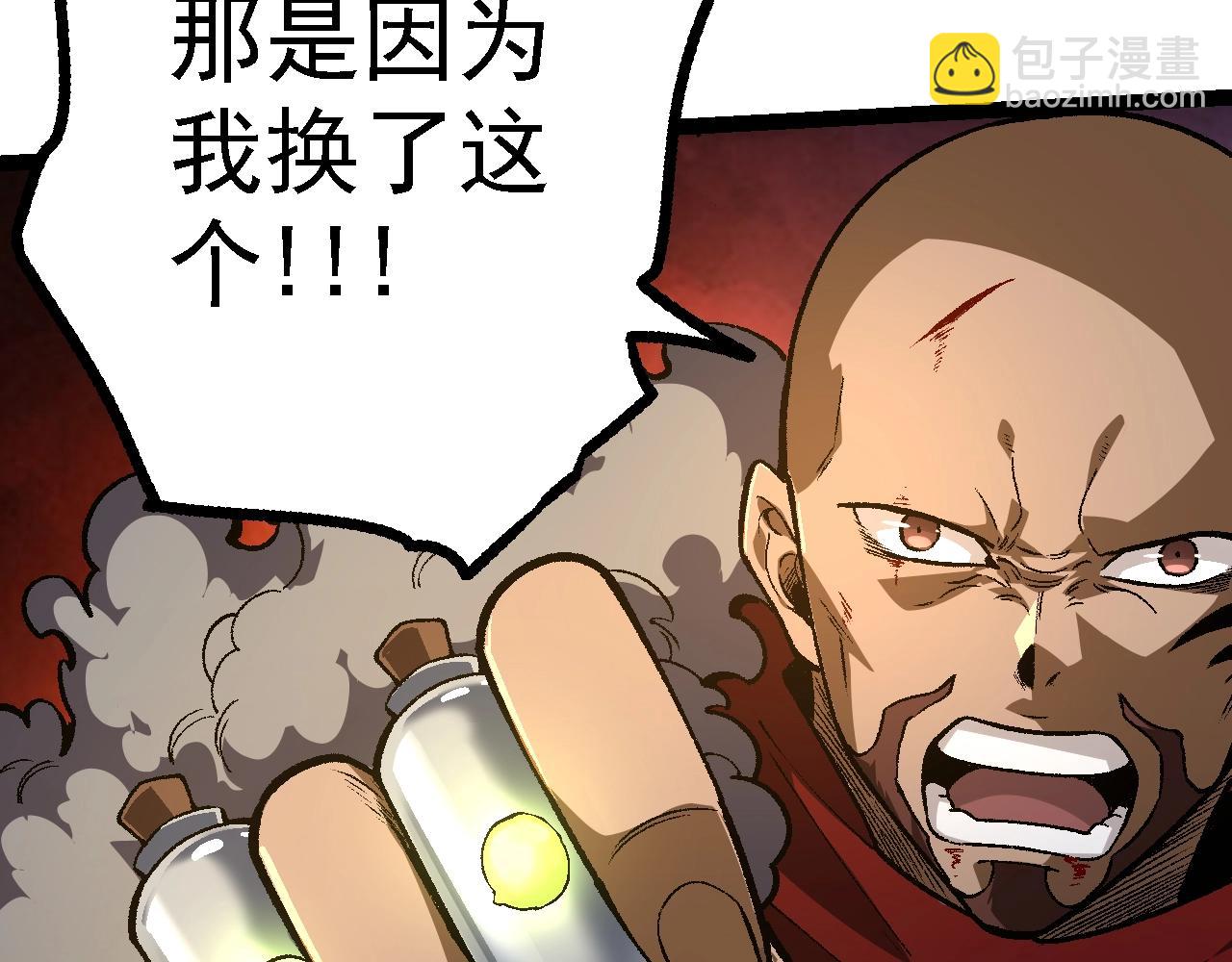 第 120 页