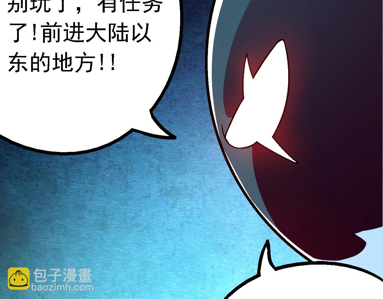 第 73 页