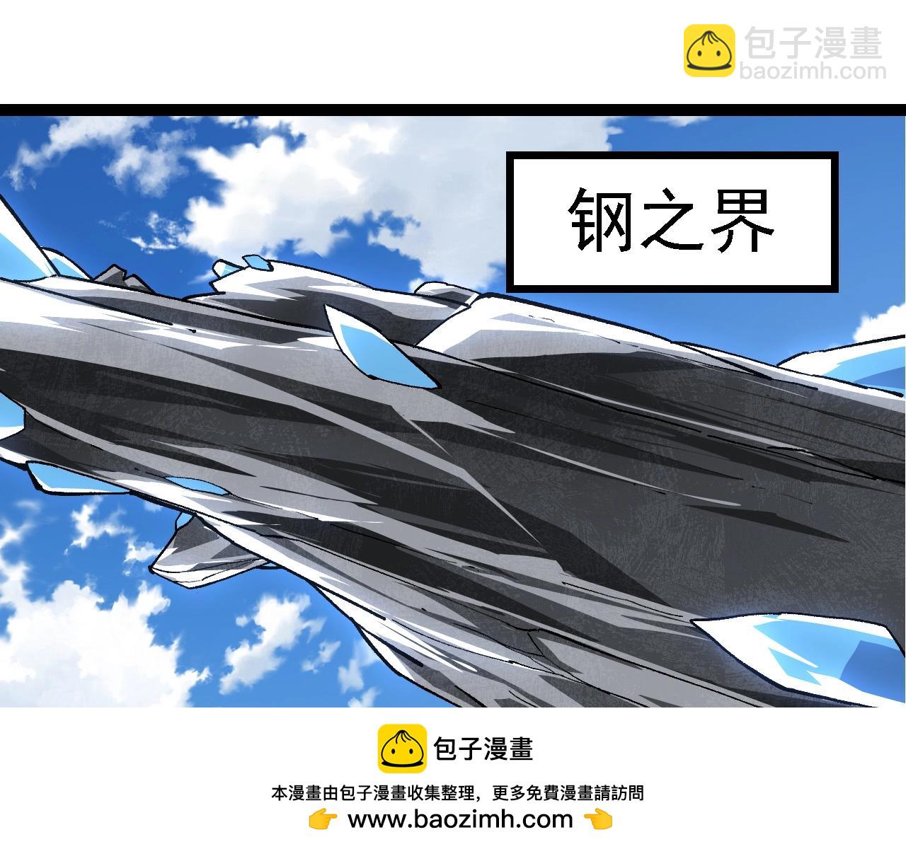 第 82 页