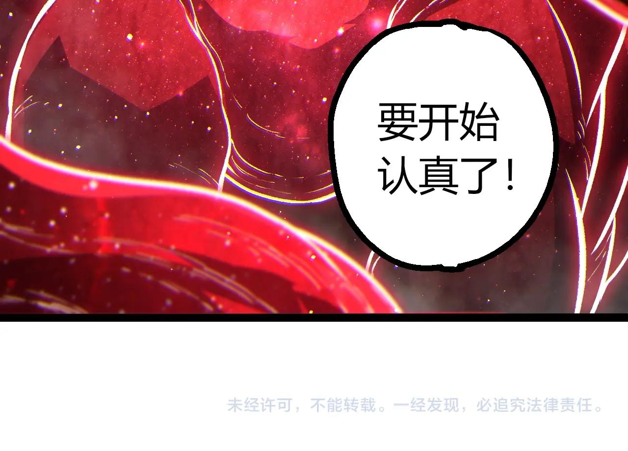 第 104 页