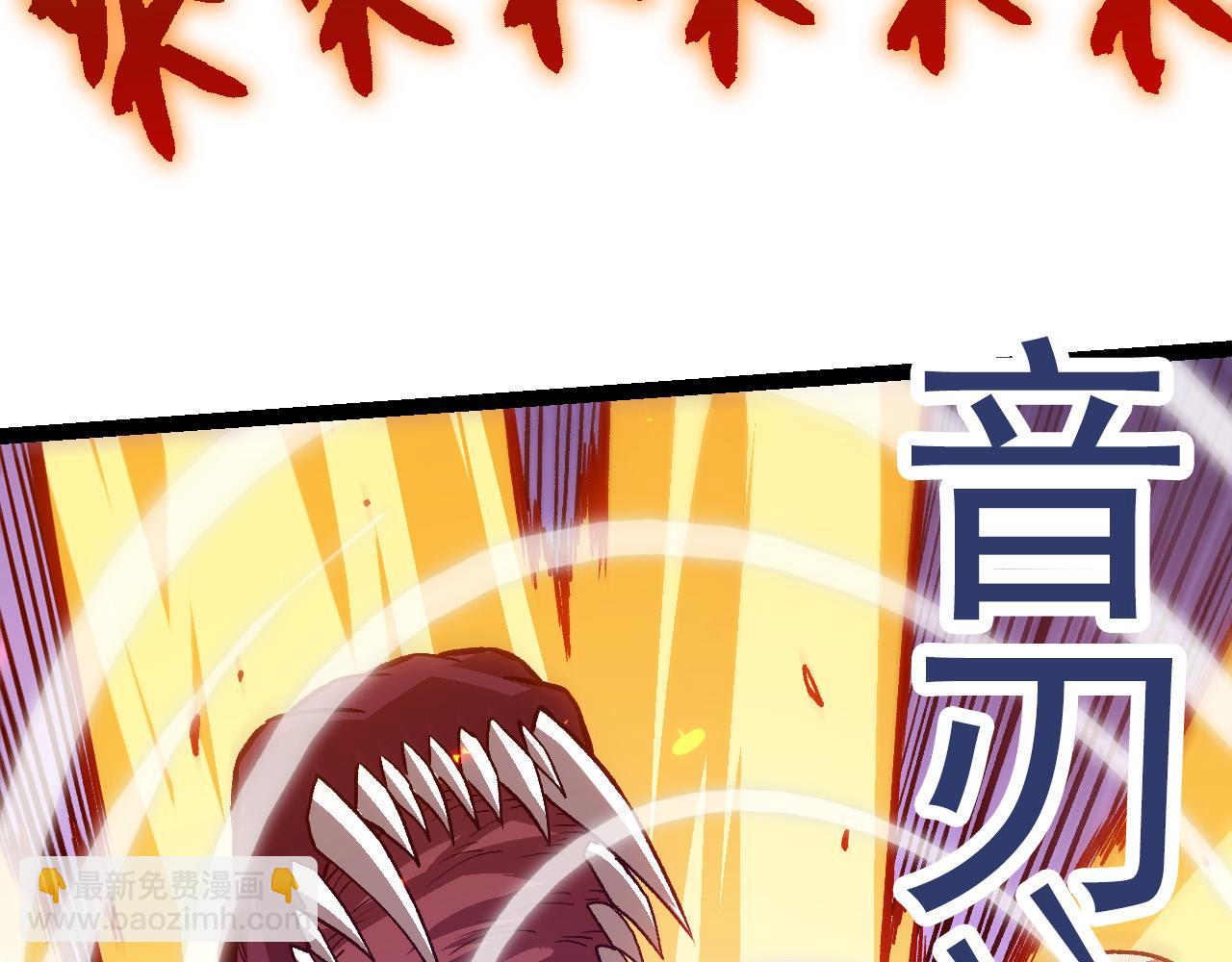 第 90 页