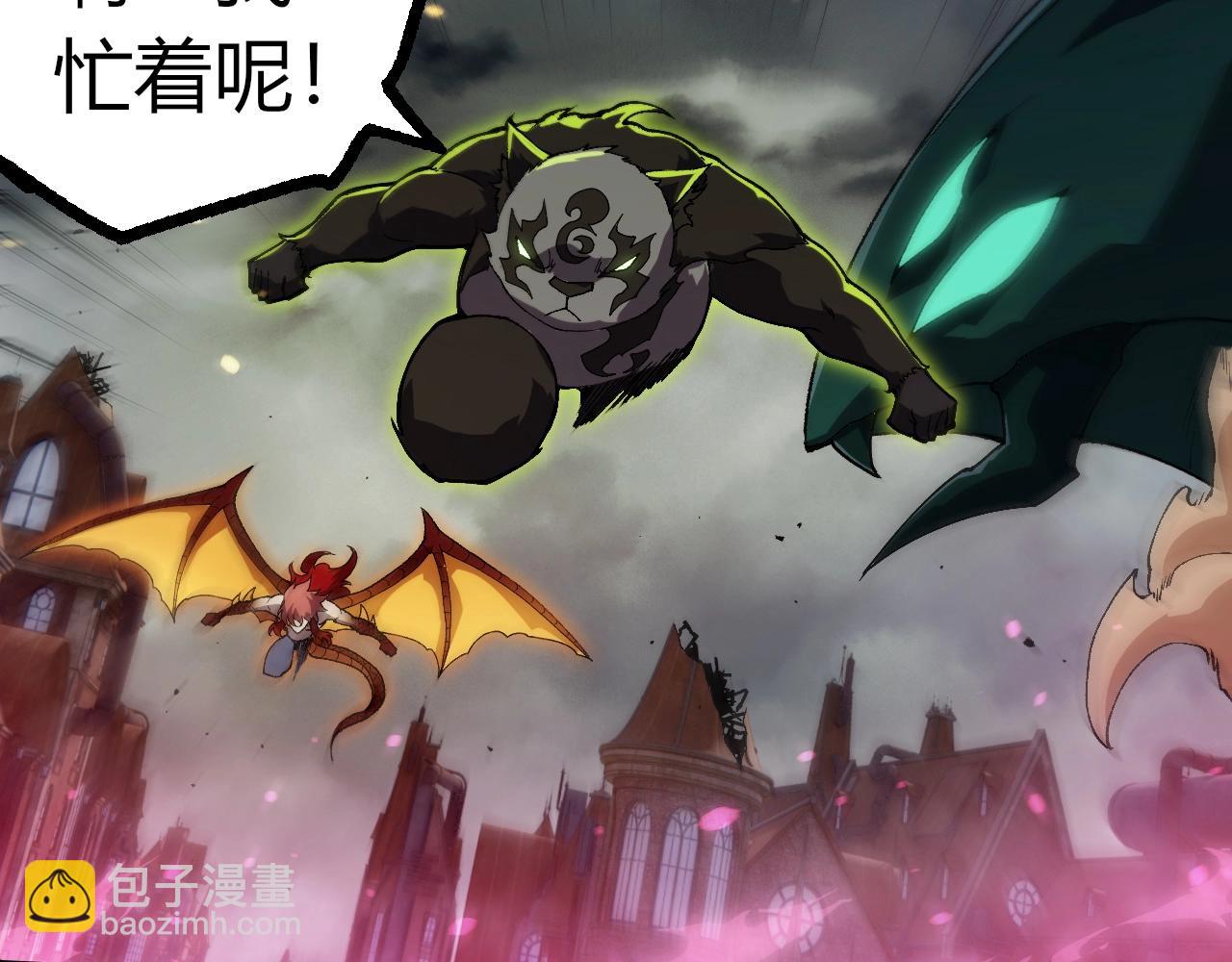 第 70 页