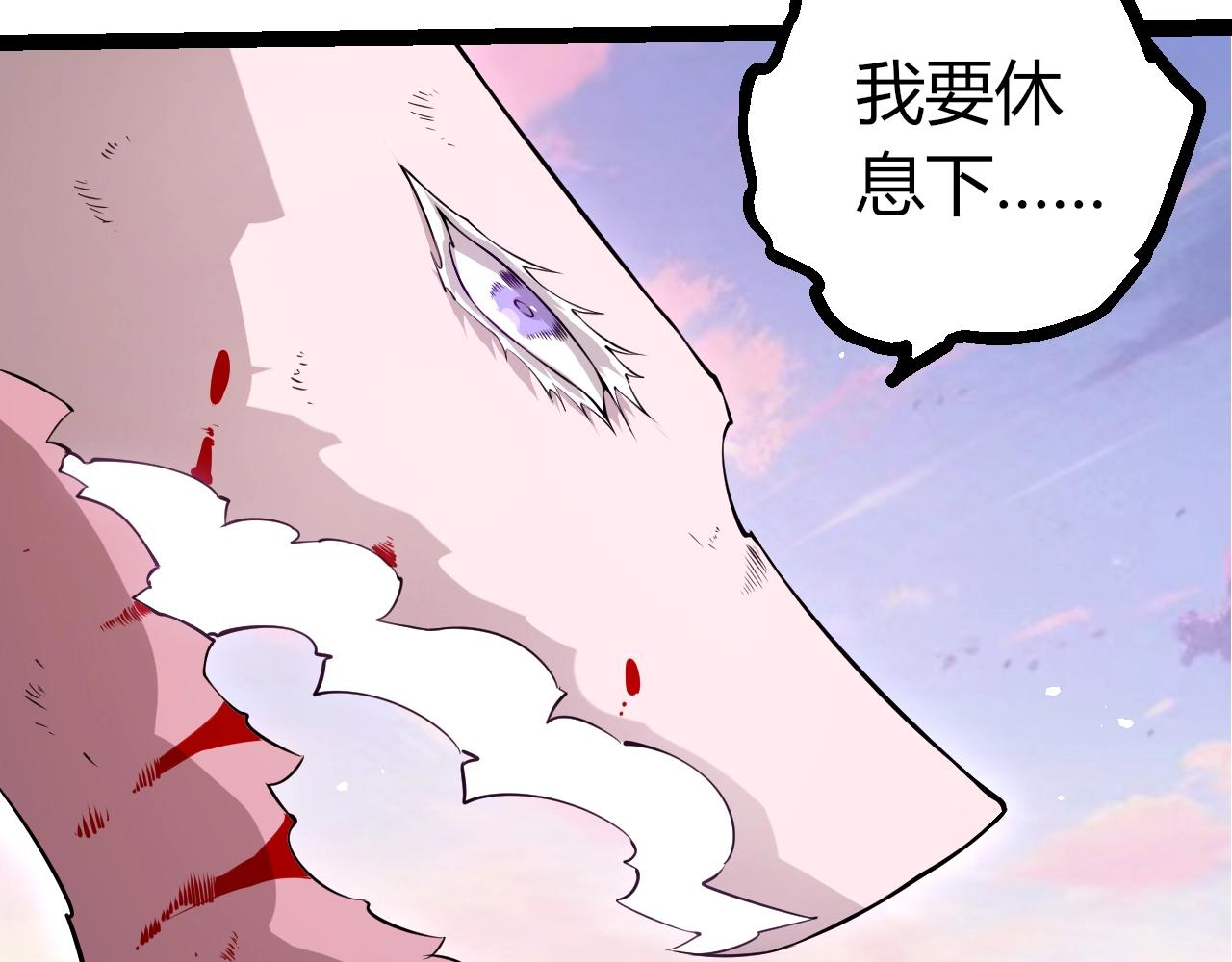 第 97 页