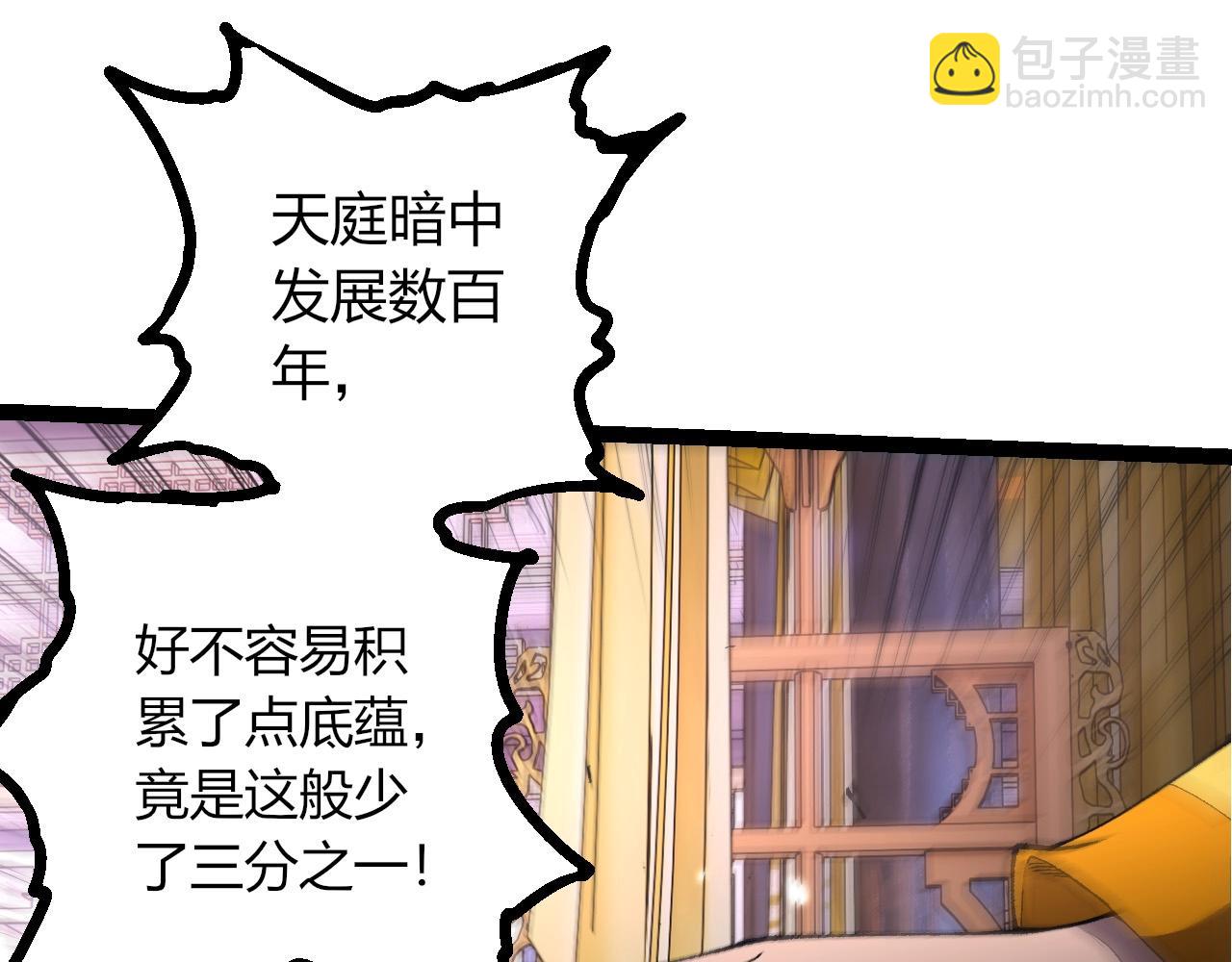 第 83 页