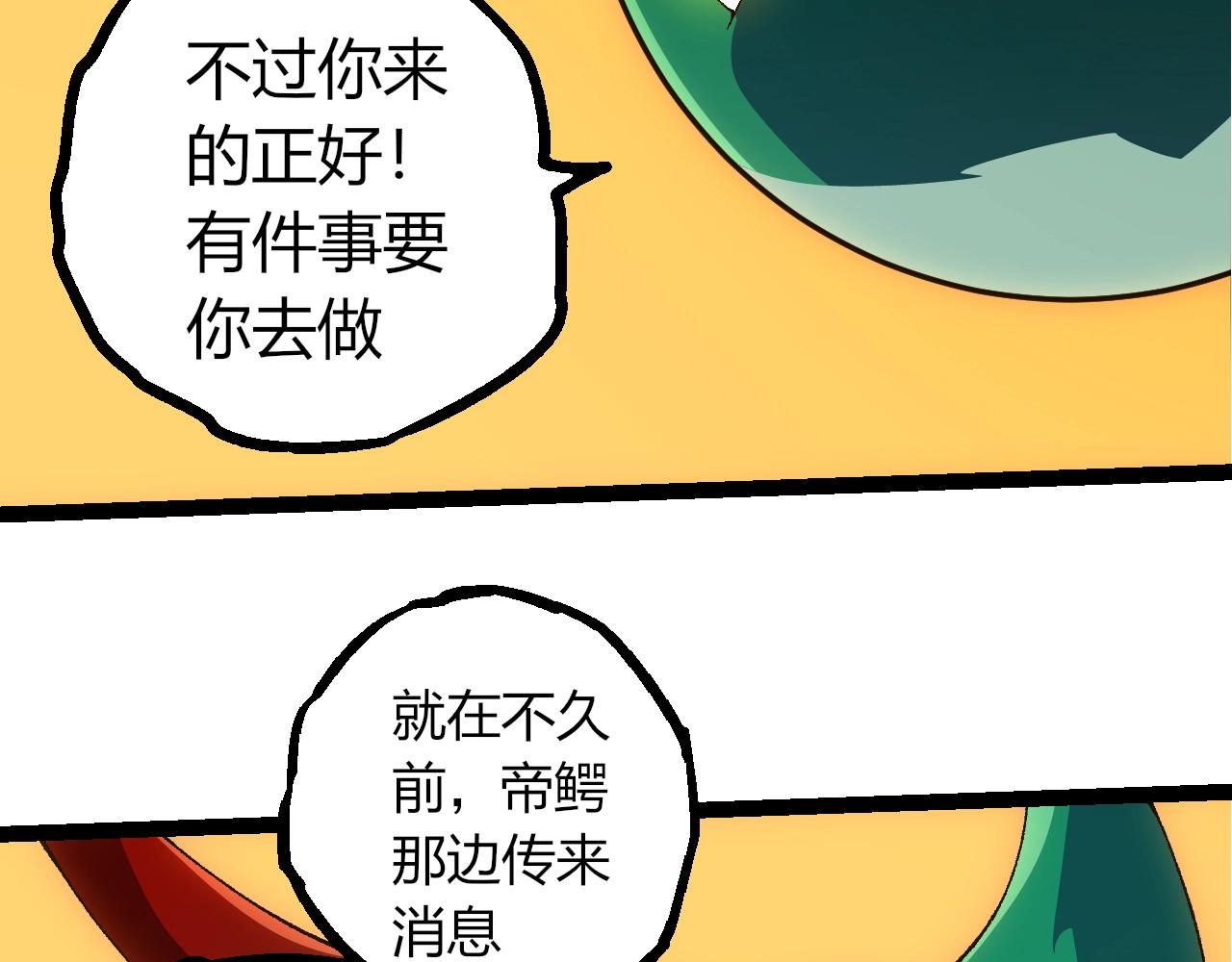 第 102 页