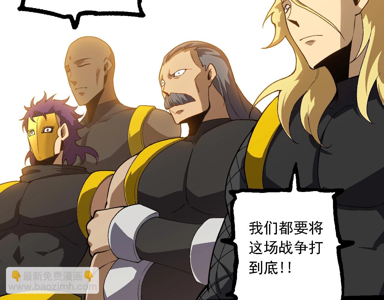 第 82 页