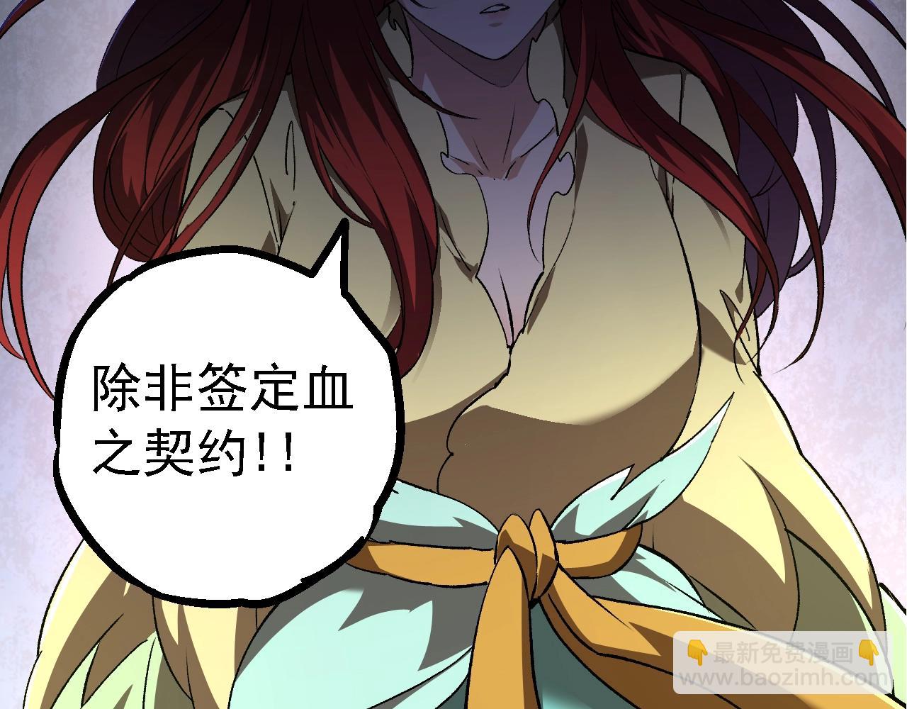 第 113 页