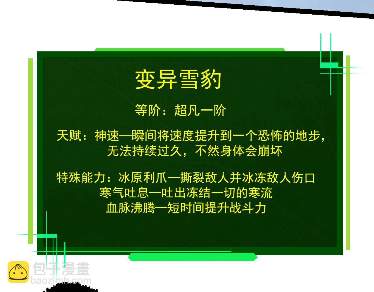 第 107 页
