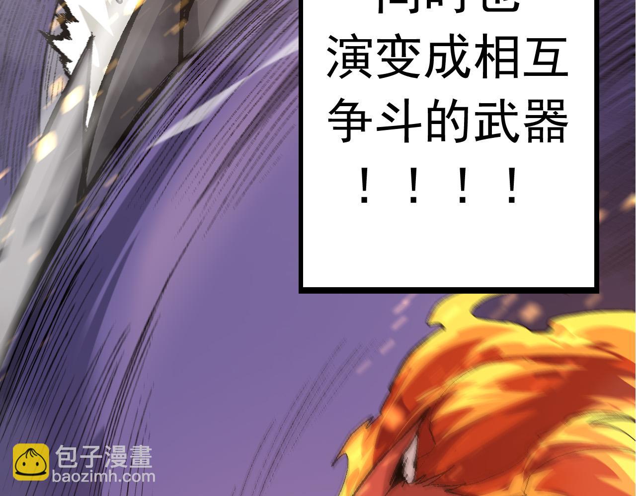第 178 页