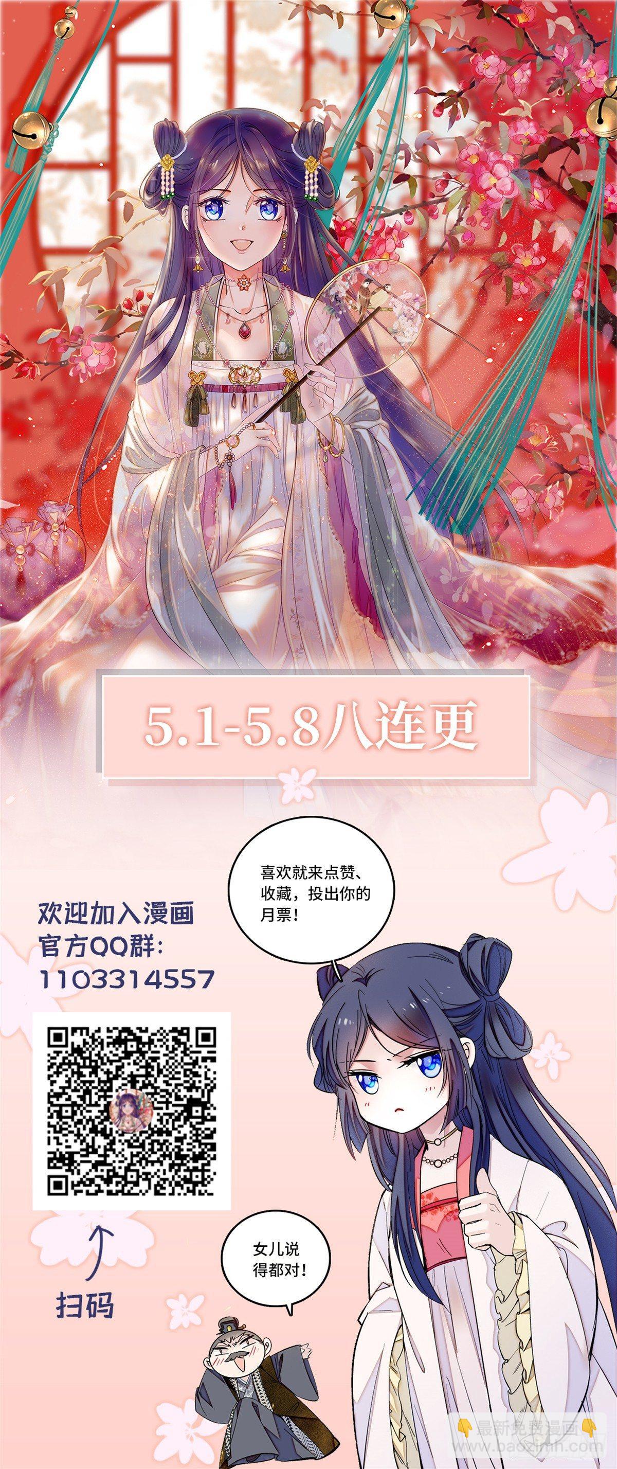 第 97 页