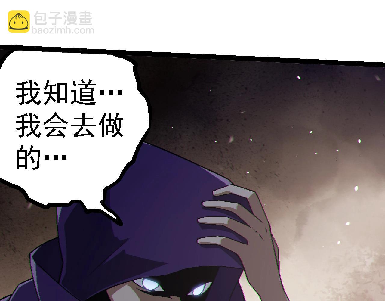 第 85 页
