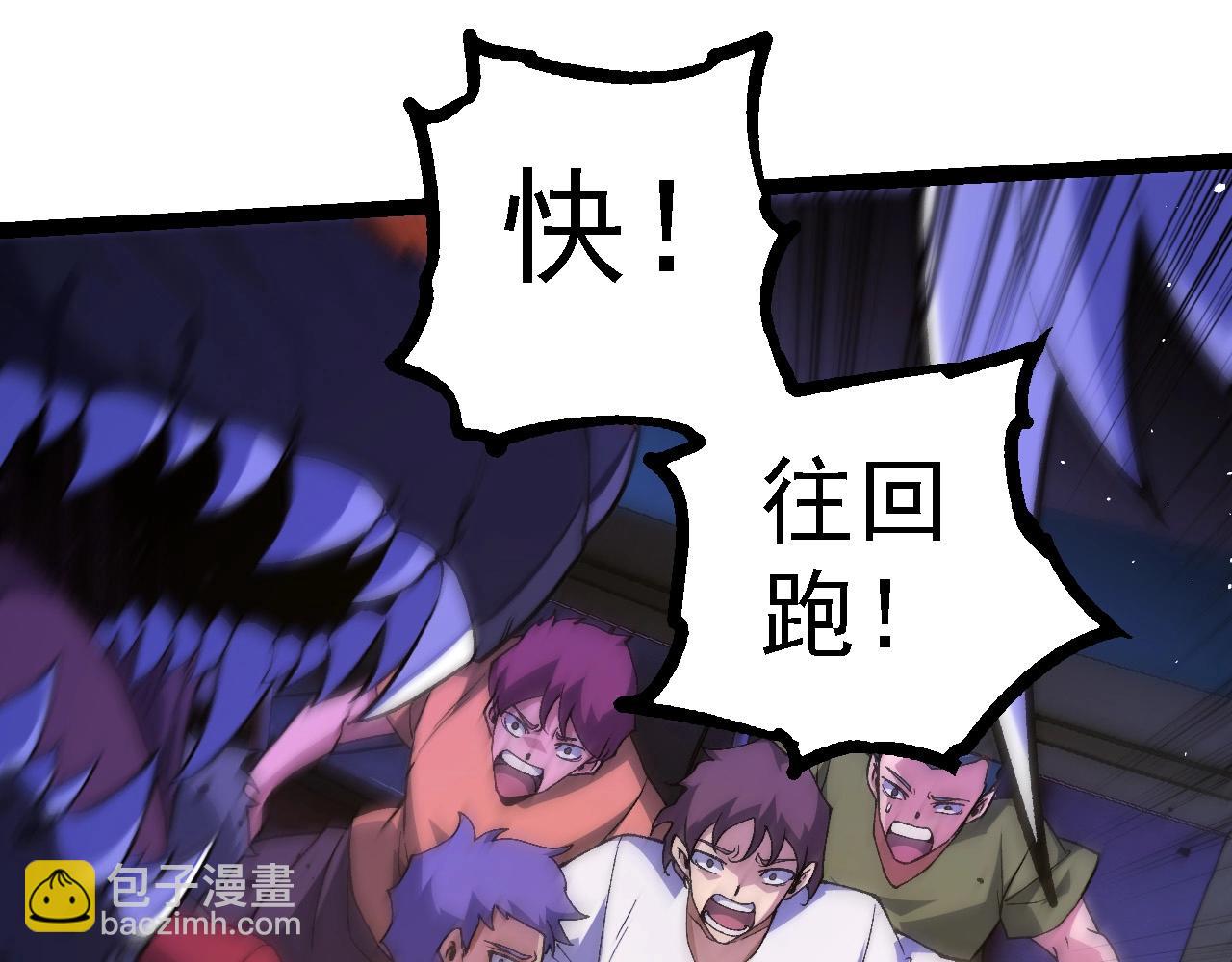 第 57 页