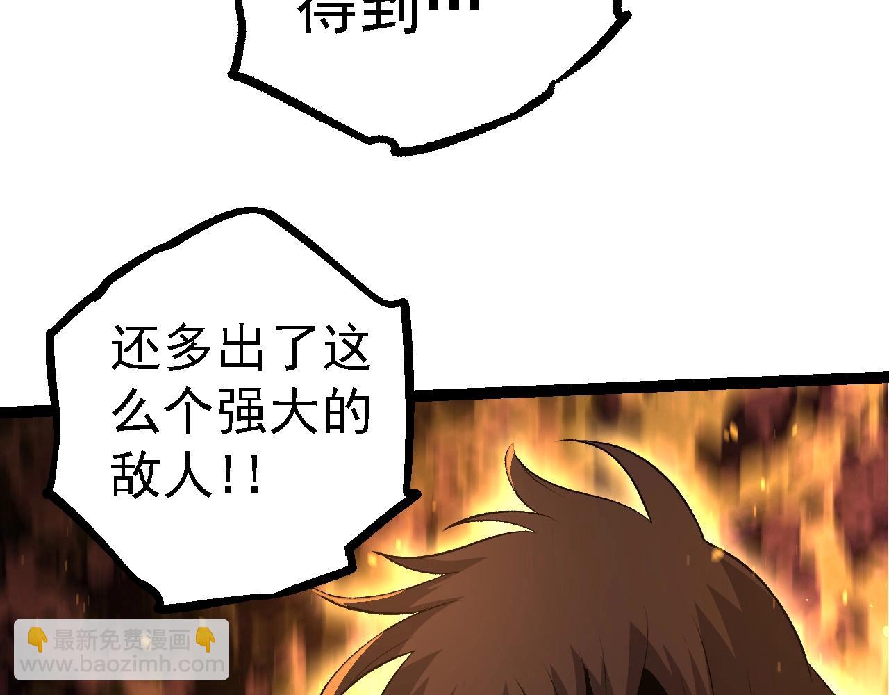 第 97 页