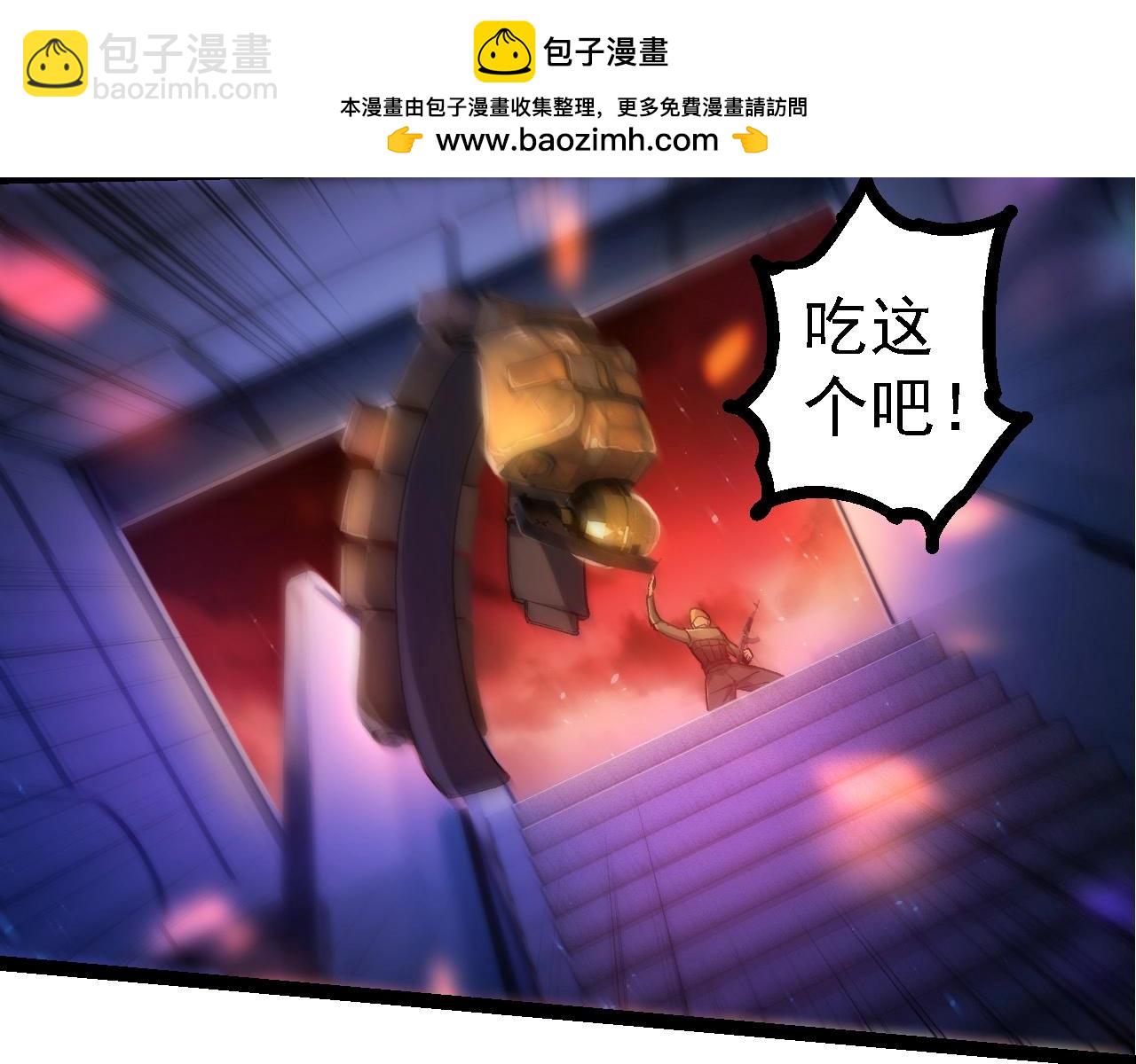 第 74 页