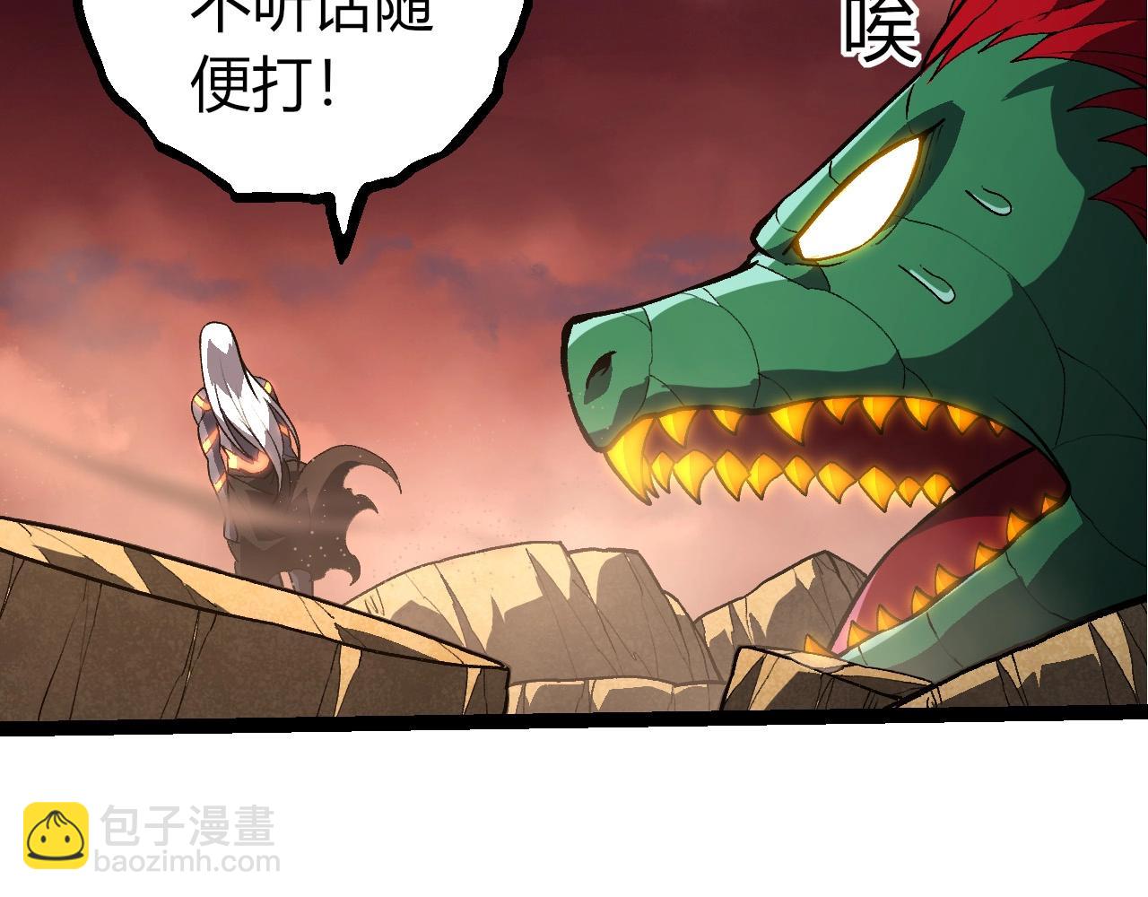 第 87 页