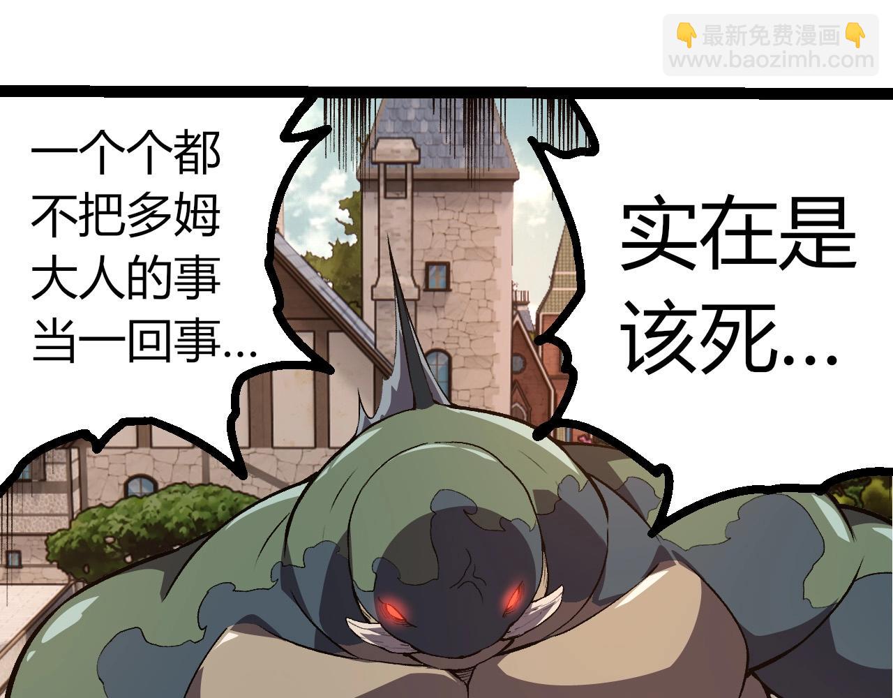 第 88 页
