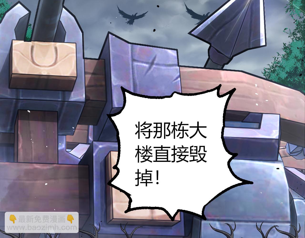 第 77 页