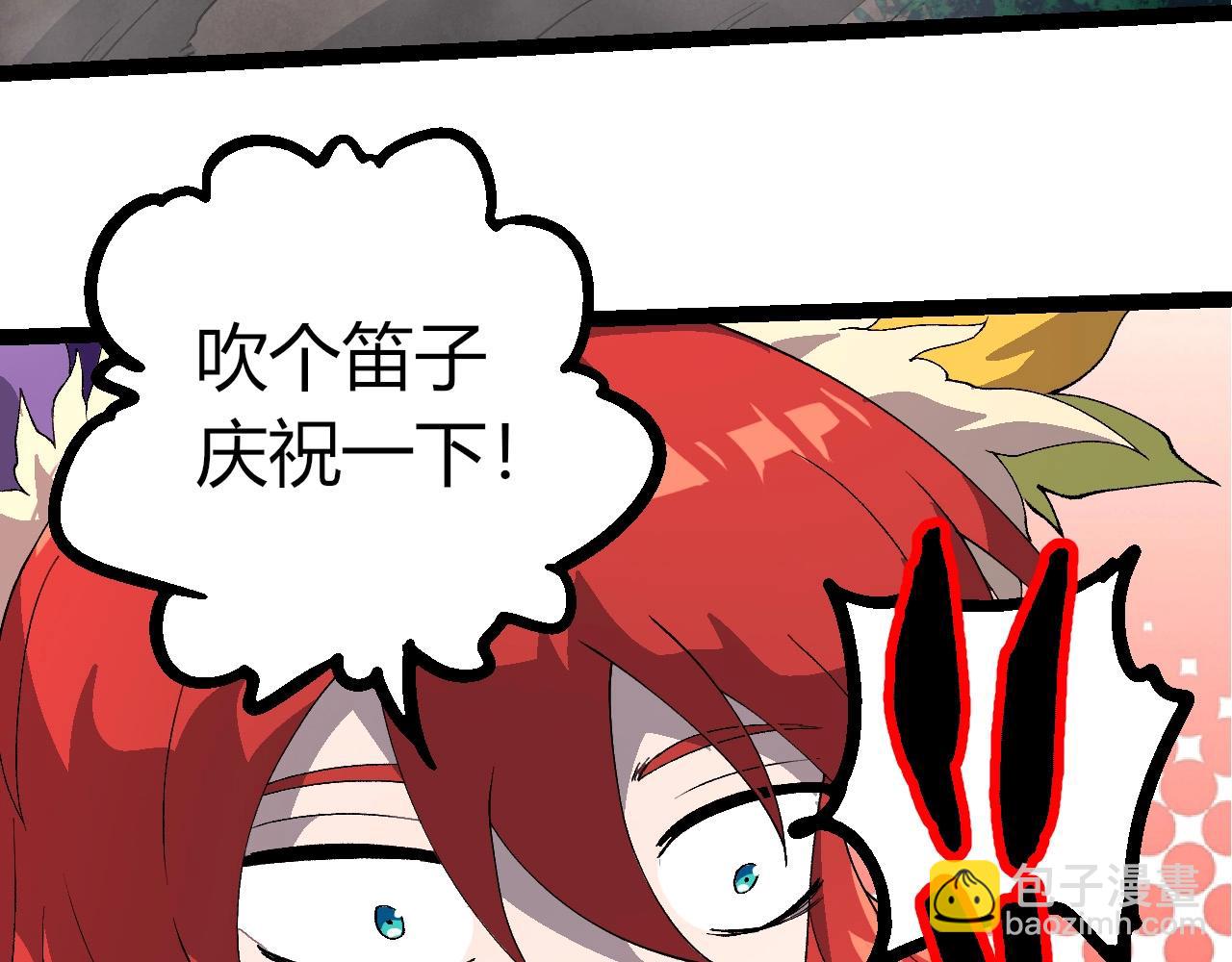 第 83 页