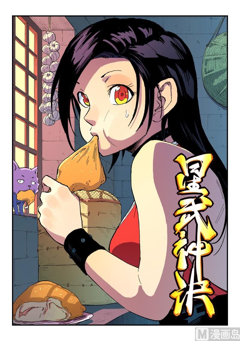 第 1 页