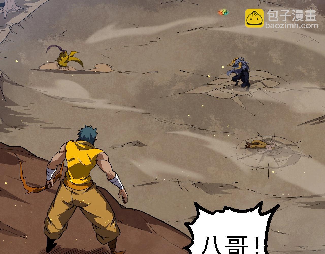 第 86 页
