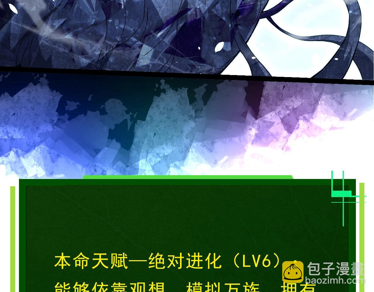 第 88 页