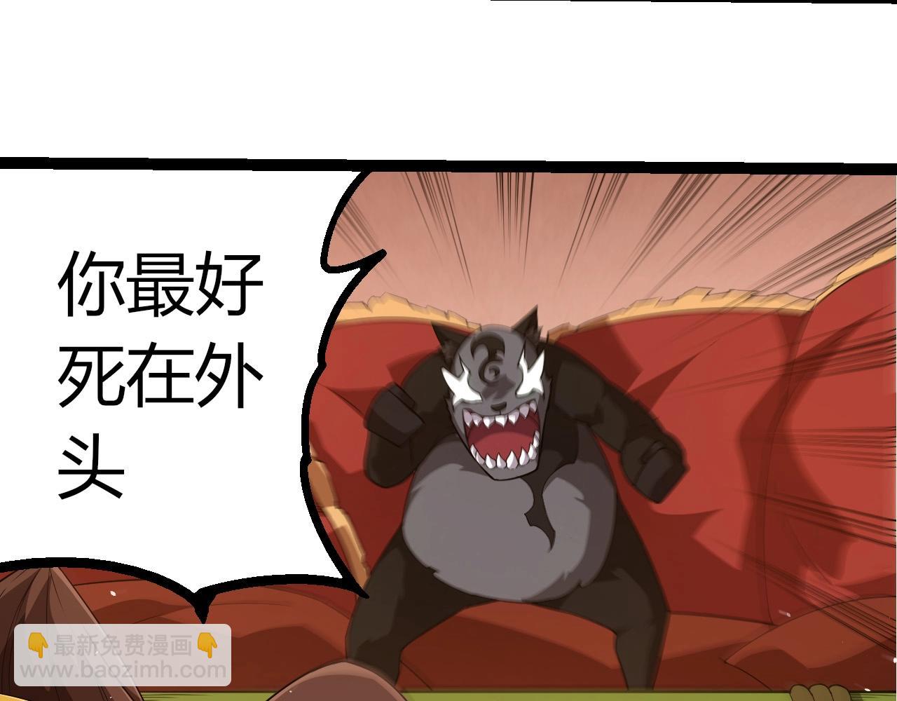 第 60 页