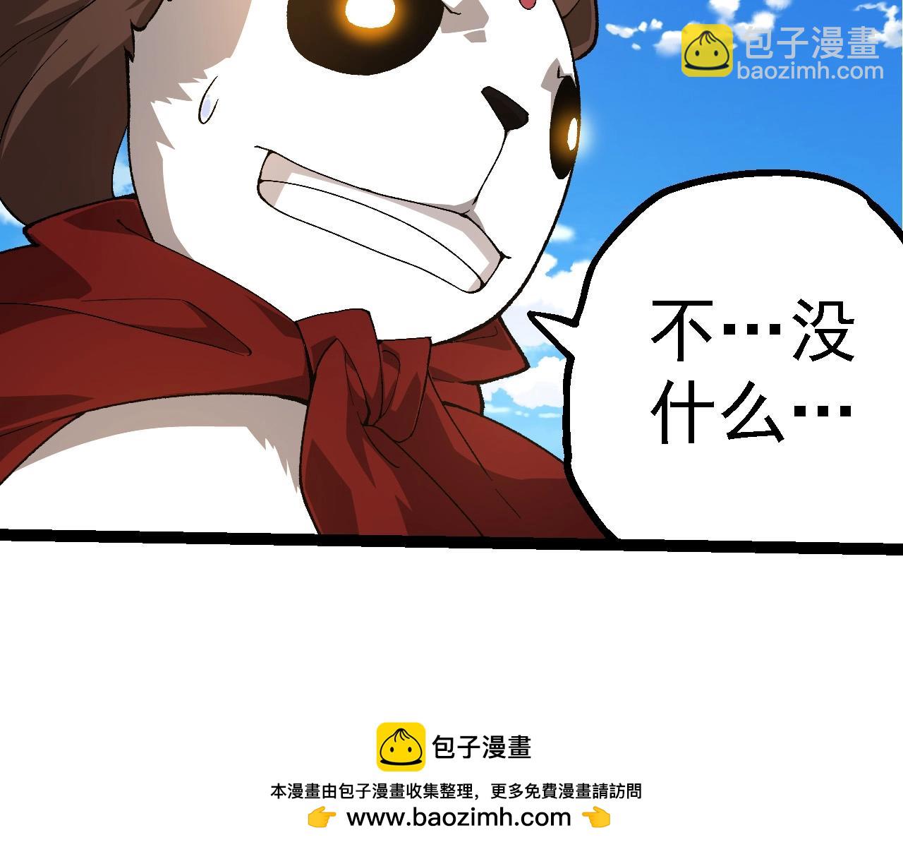 第 100 页