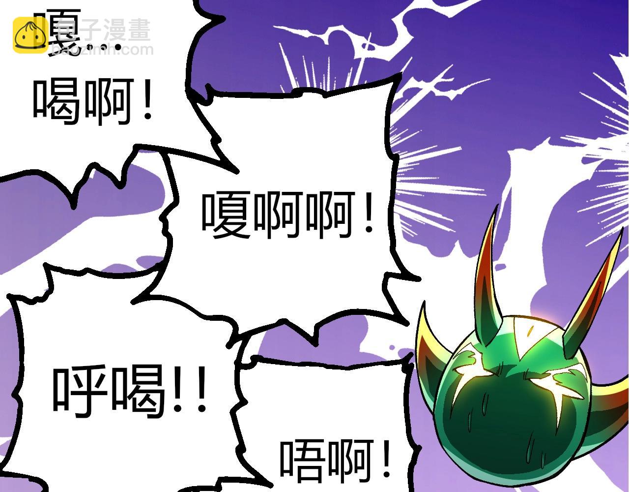 第 80 页