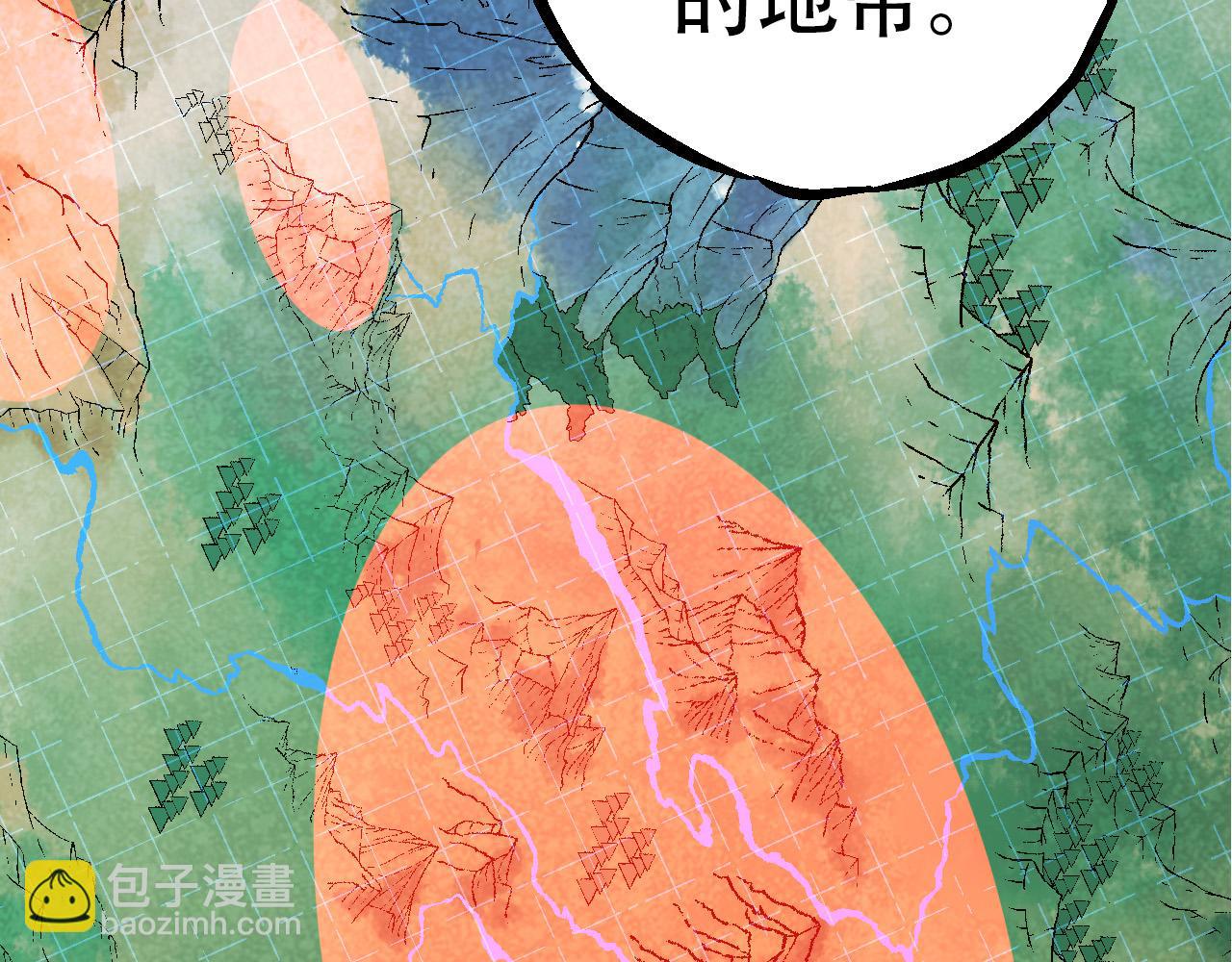 第 88 页