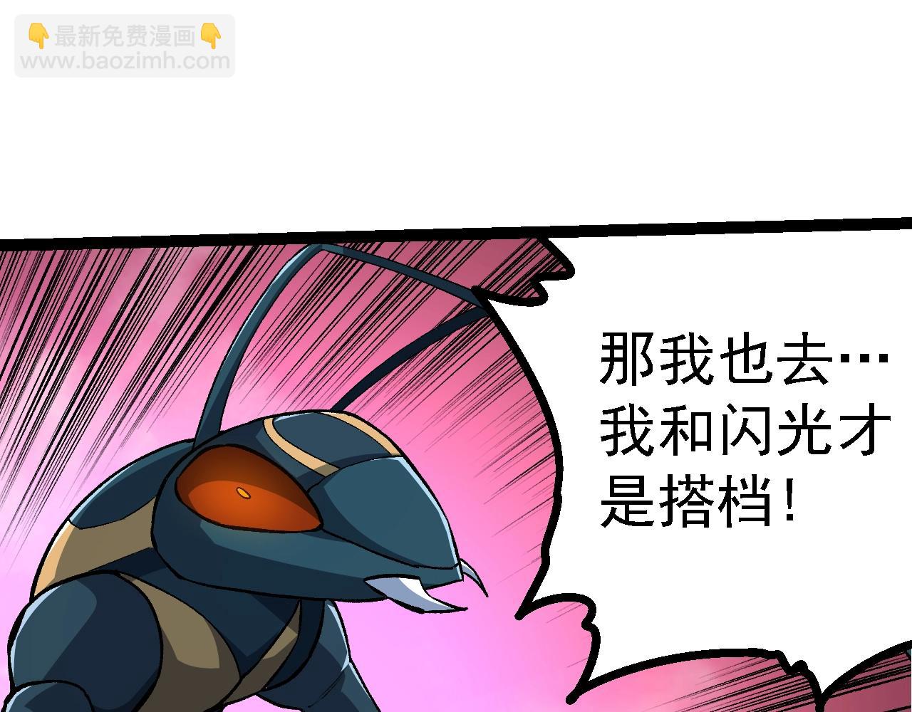 第 95 页