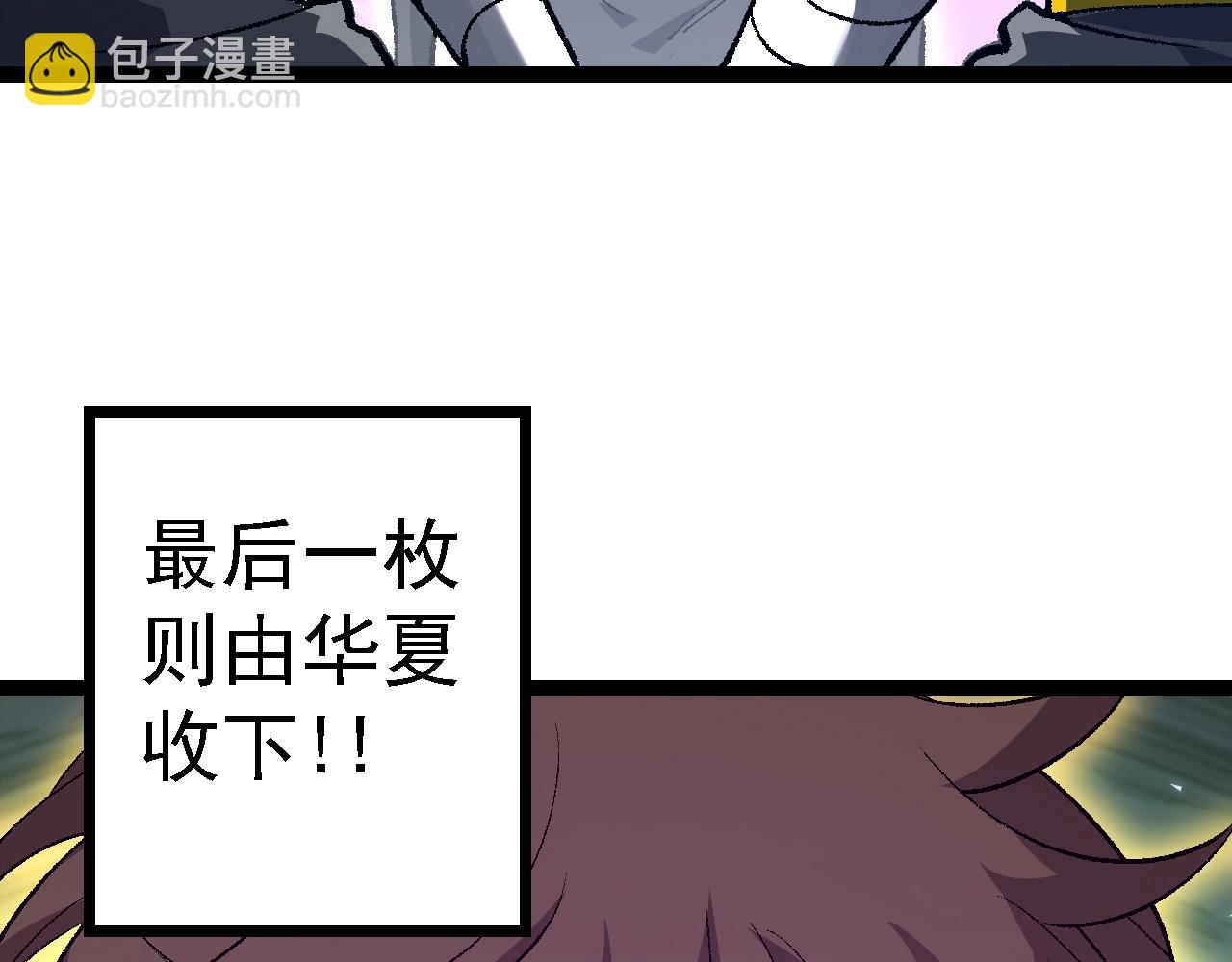 第 92 页