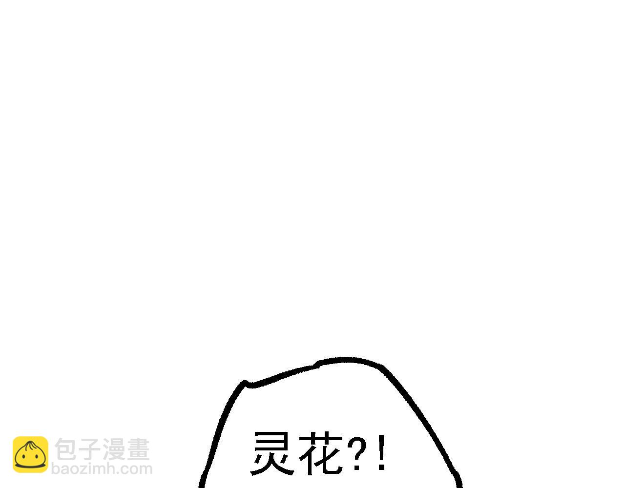 第 145 页