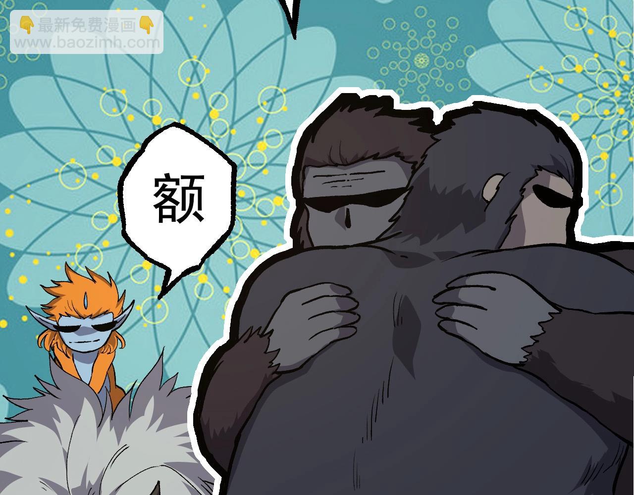 第 83 页