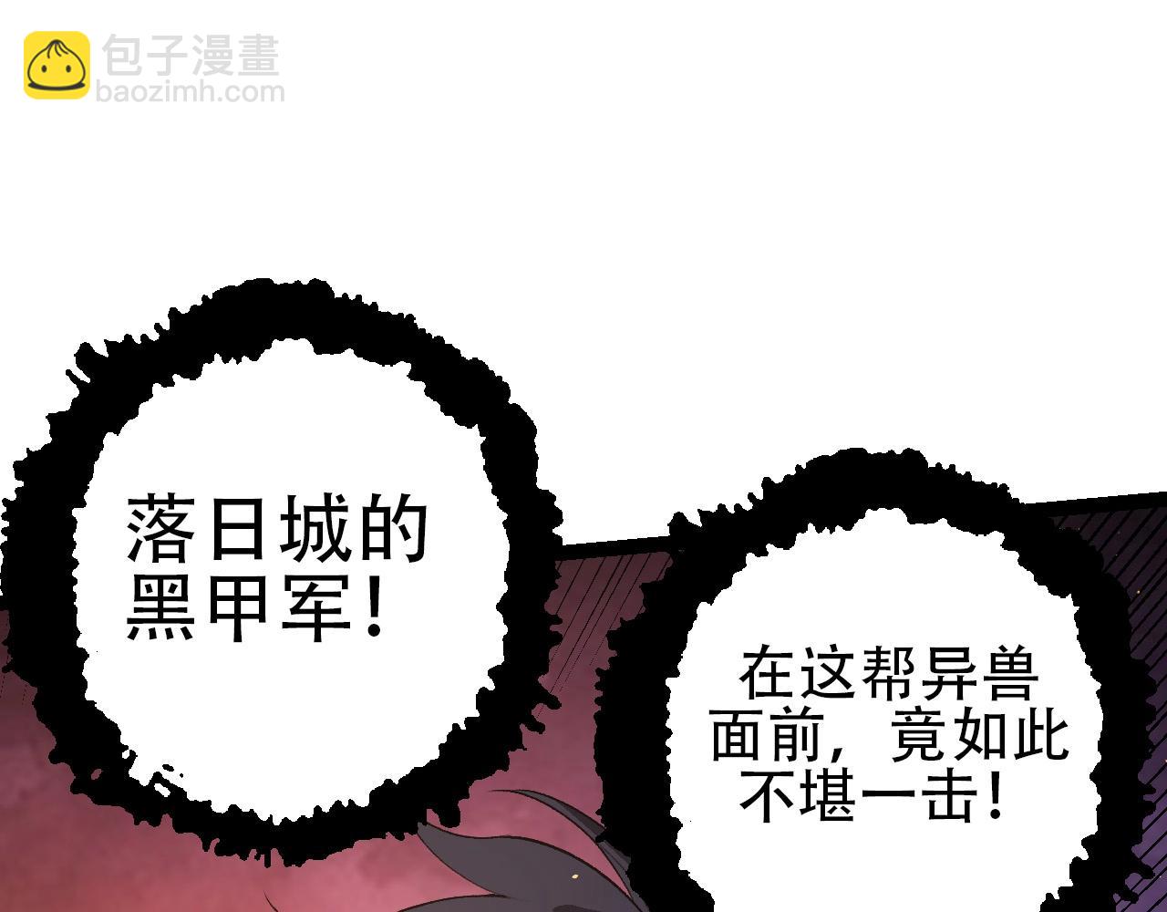 第 105 页