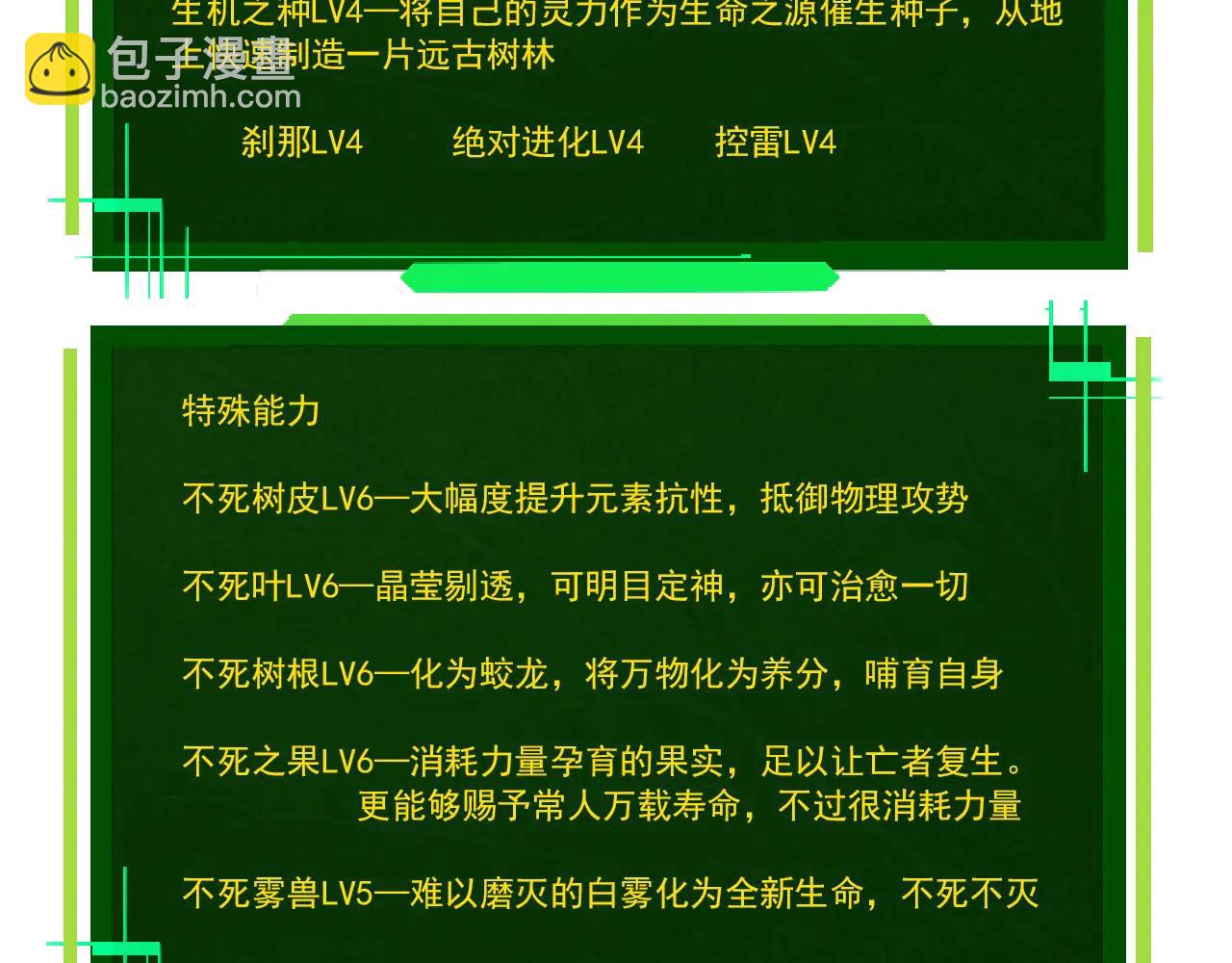 第 52 页