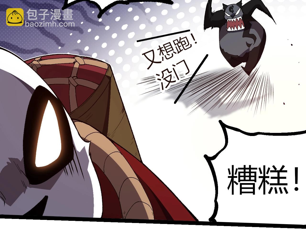 第 92 页