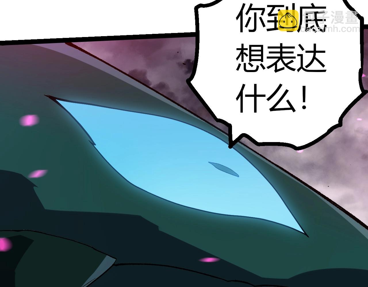 第 88 页