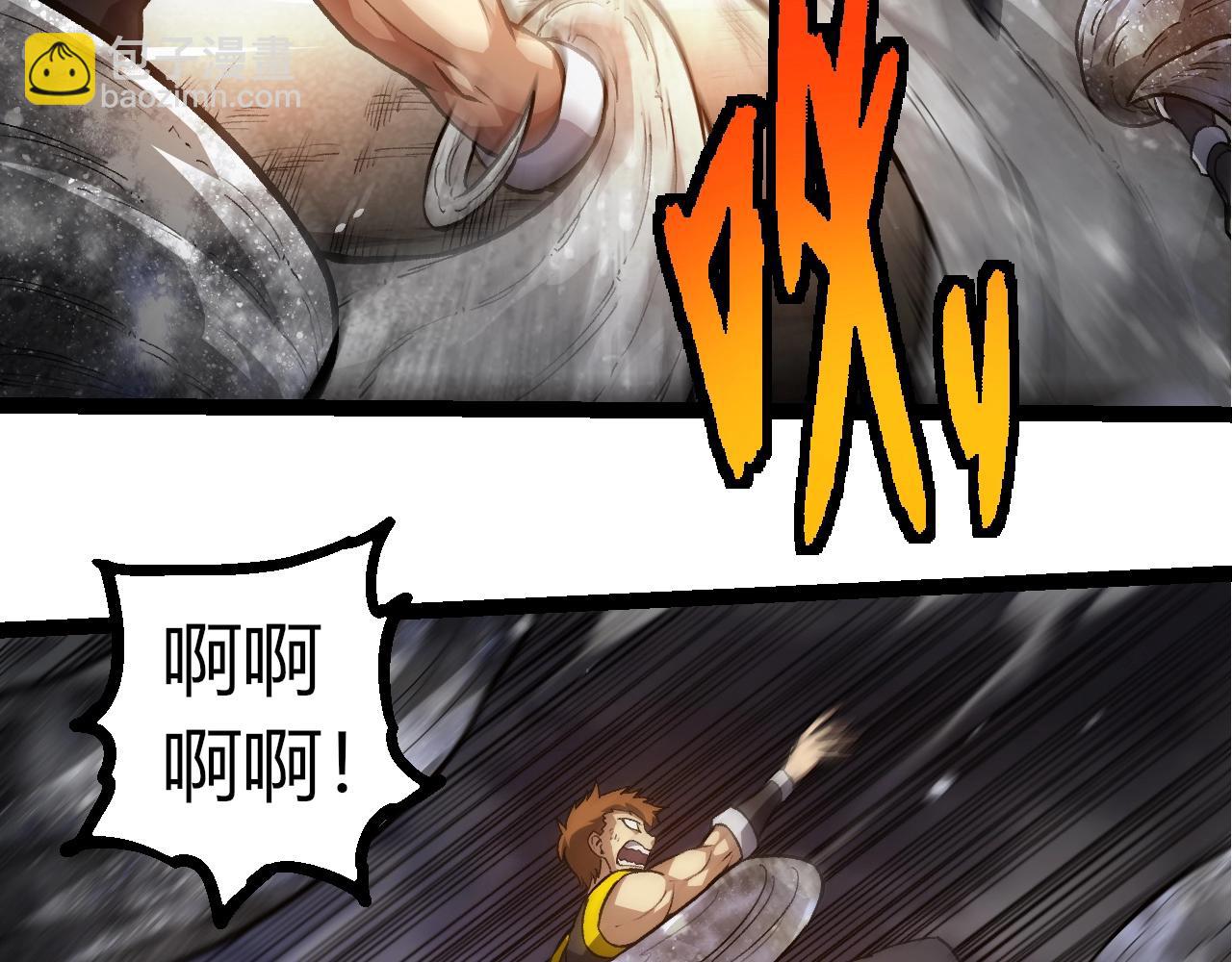 第 81 页
