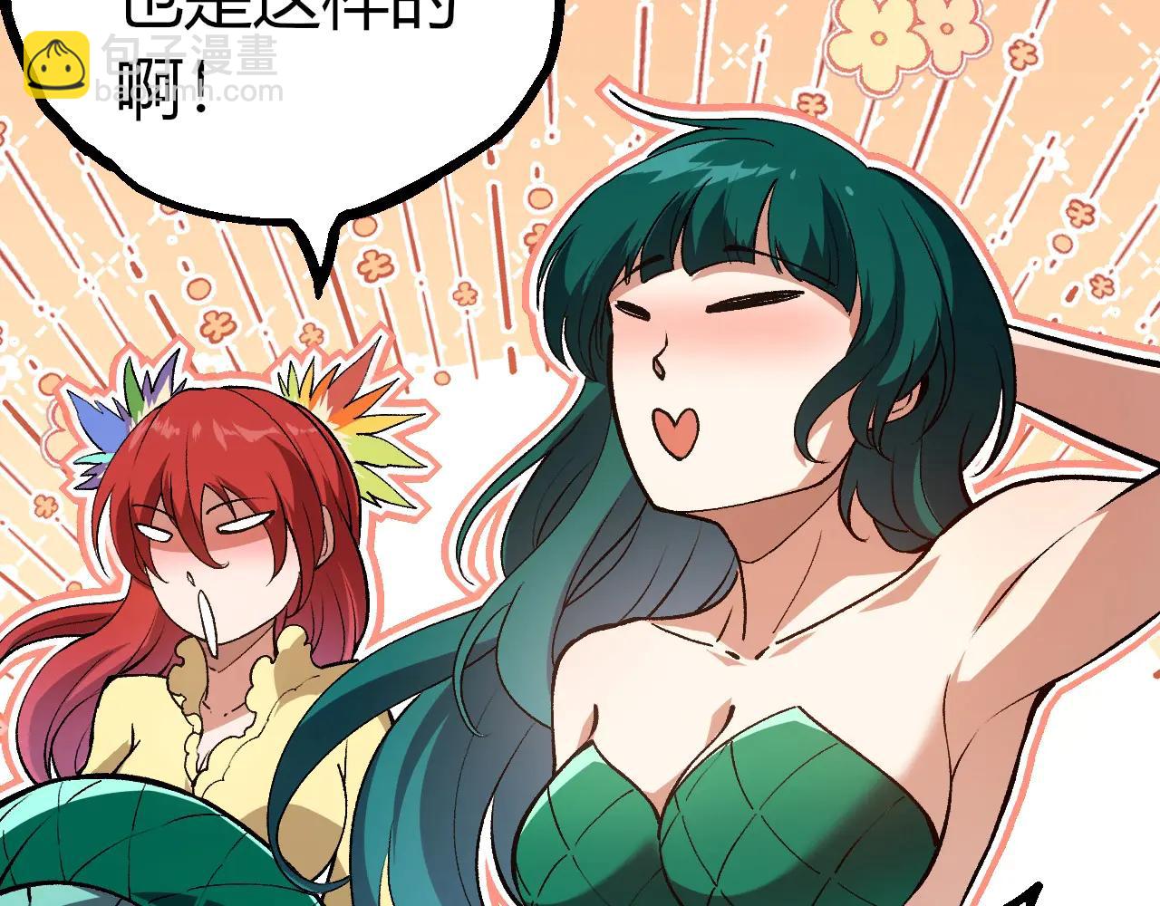 第 72 页