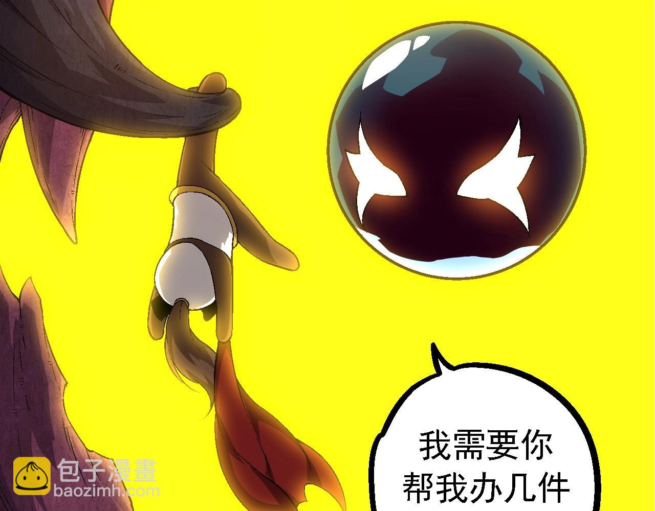 第 81 页