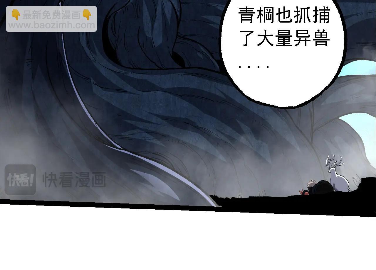 第 84 页