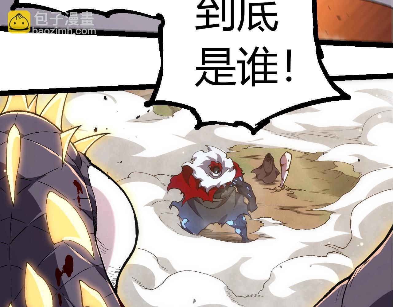 第 83 页