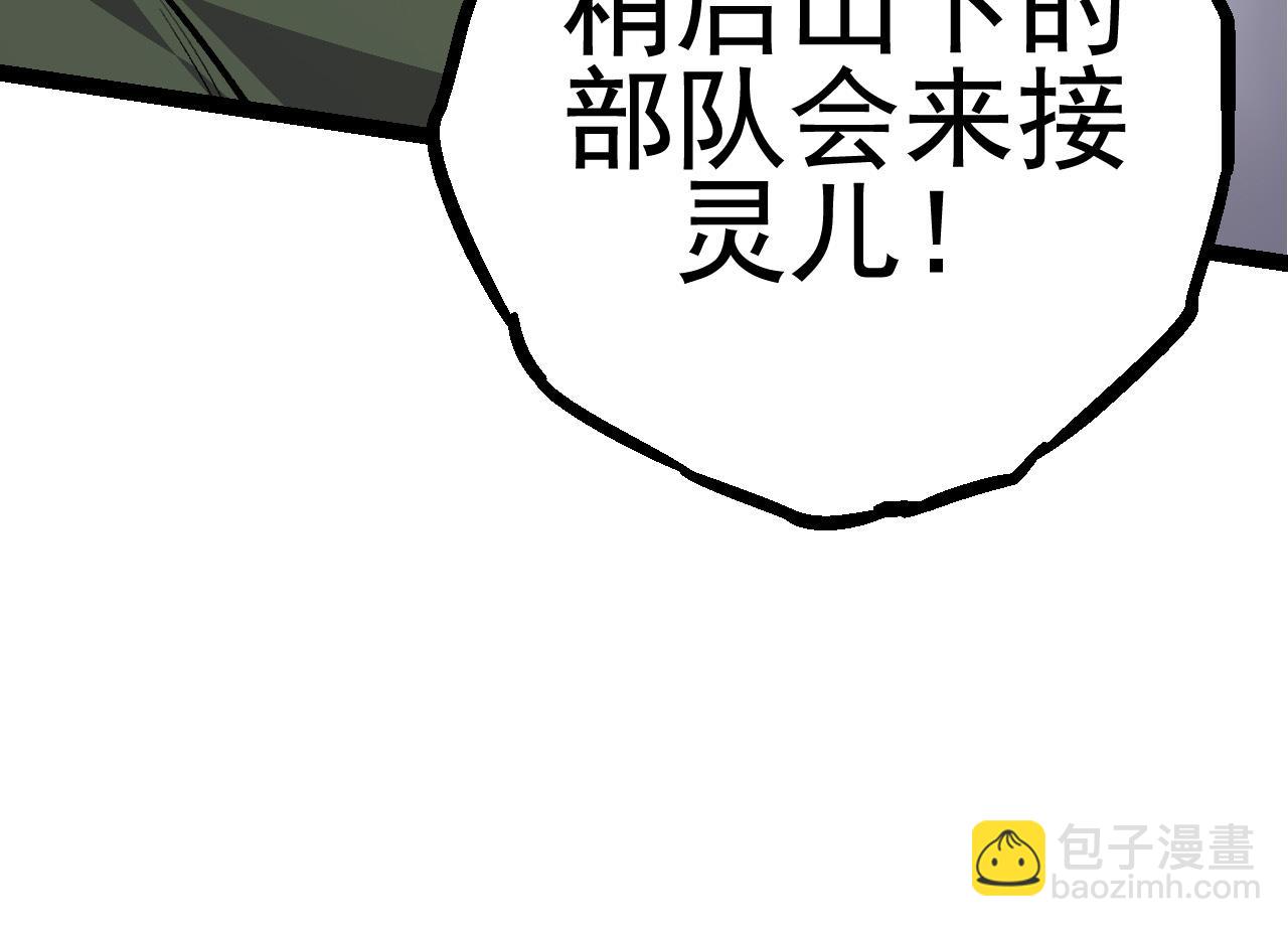 第 150 页