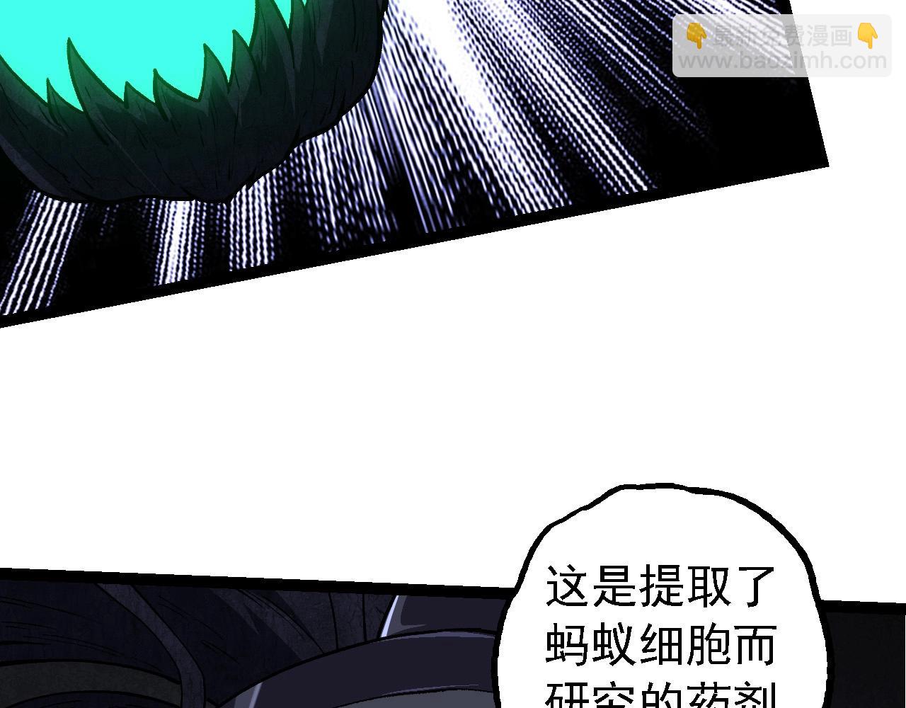 第 88 页