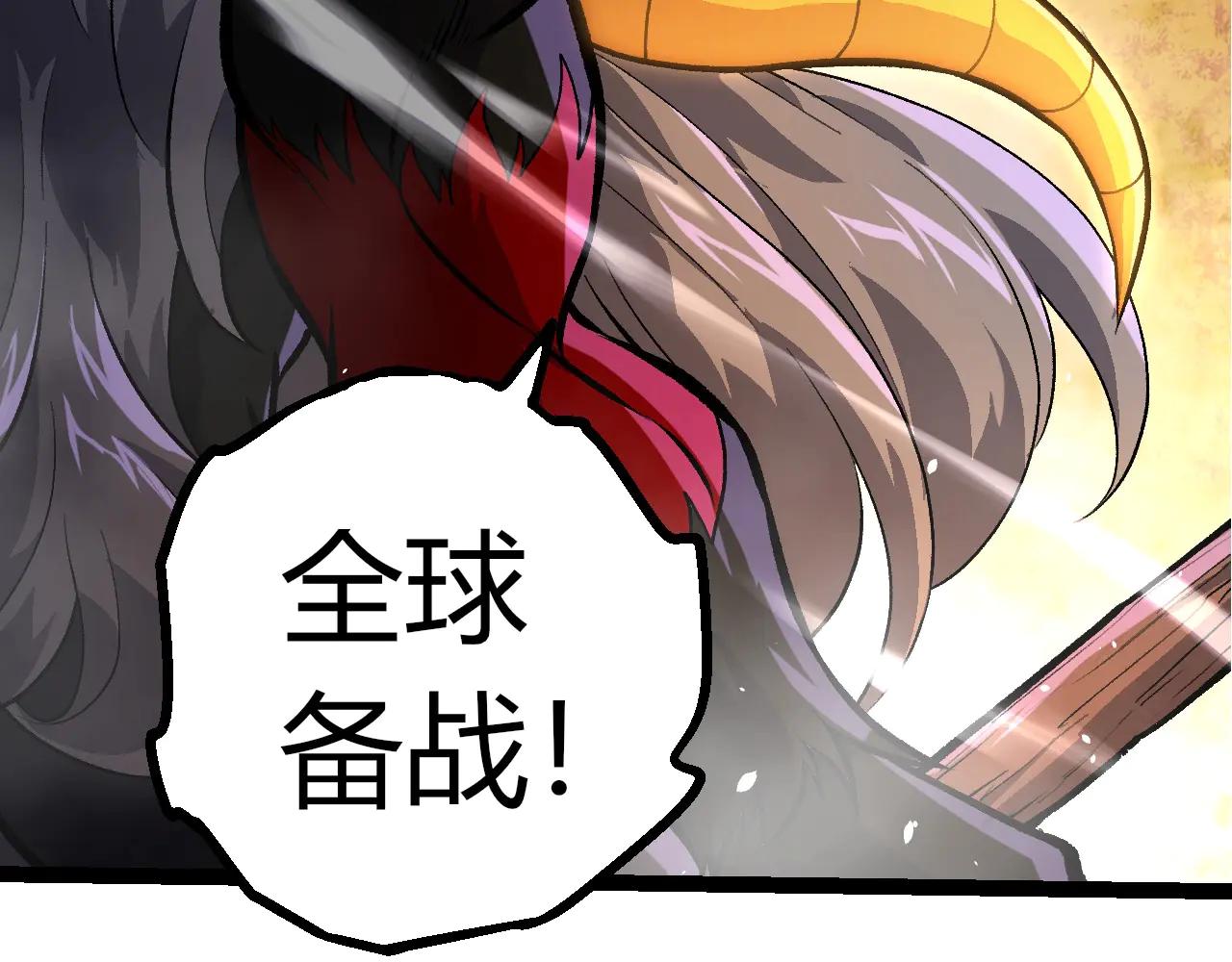 第 87 页